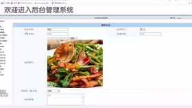 基于Java和JSP的電子產(chǎn)品在線購物商城系統(tǒng)設(shè)計(jì)與實(shí)現(xiàn)